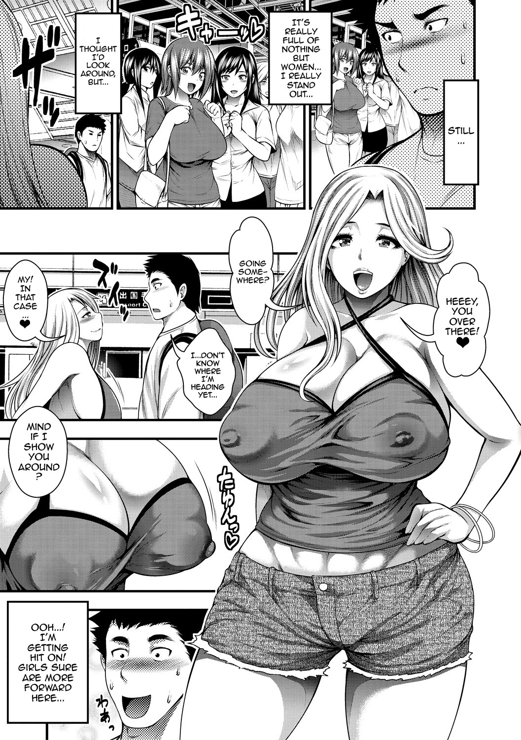 Hentai Manga Comic-I Wonder If I Can Creampie 100 Girls-Chapter 1-2-13